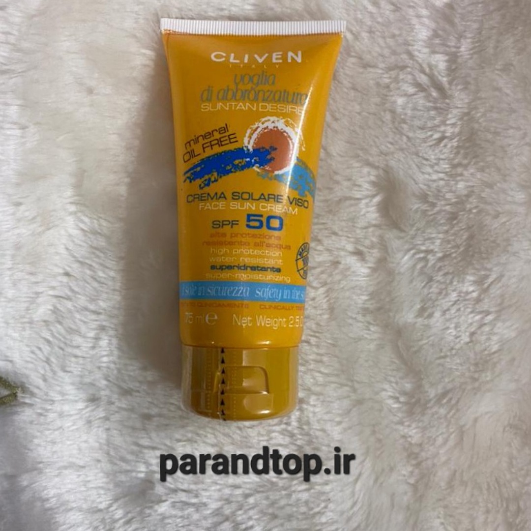 کرم ضد افتاب کلیونCLIVENمدل 50بدون رنگ