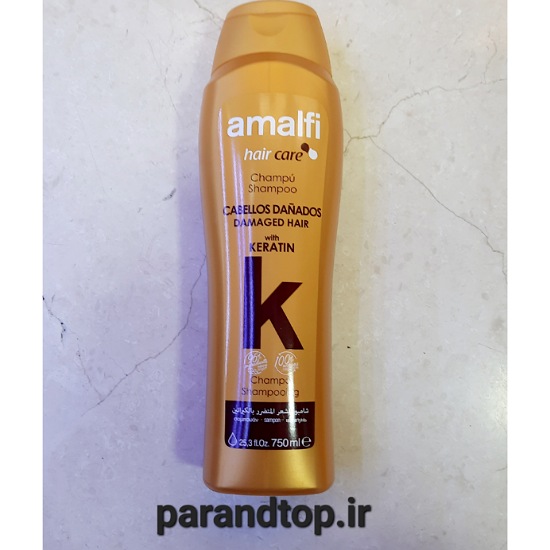 شامپو کراتینه آمالفی مخصوص موهای اسیب دیده (حجم 750 میل) اورجینال