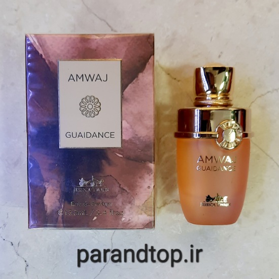 ادکلن جسیکاتویین آمواژ گایدنس (حجم 100میل)