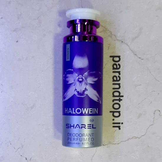 اسپری بدن دئودورانت شارل SHAREL رایحه هالوین HALOWEIN (حجم 200میل)